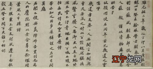 吃饭的时候，你会走吗？