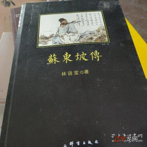 吃饭的时候，你会走吗？