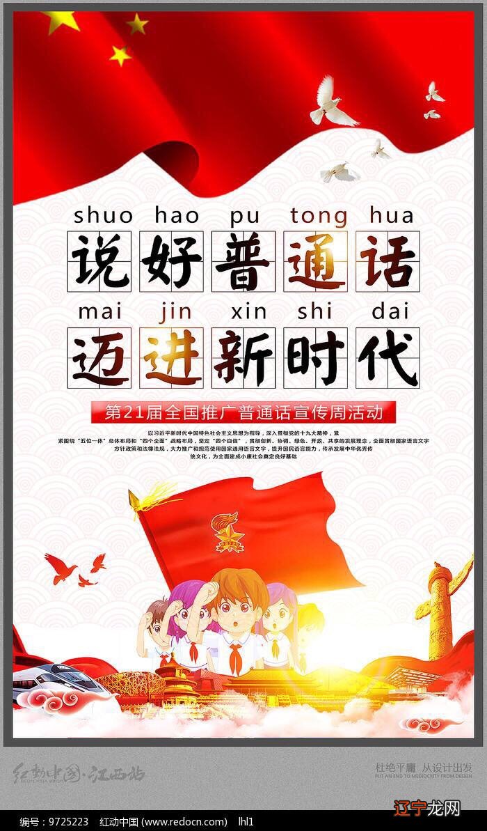 给教师的一百条新建议摘抄_传统文化摘抄30条_60条名人名言摘抄大全