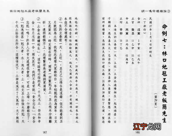 零基础学金融看哪些书_学中医养生看哪些书_初学命理学要看什么书