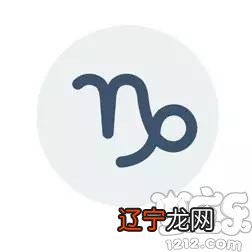 组图 十二星座没有对应的悟空,你都知道吗?