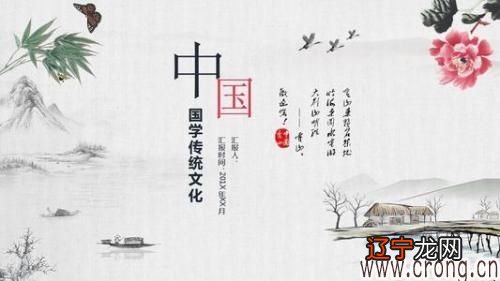 1.破坏古迹,就是破坏你的未来——中国传统文化