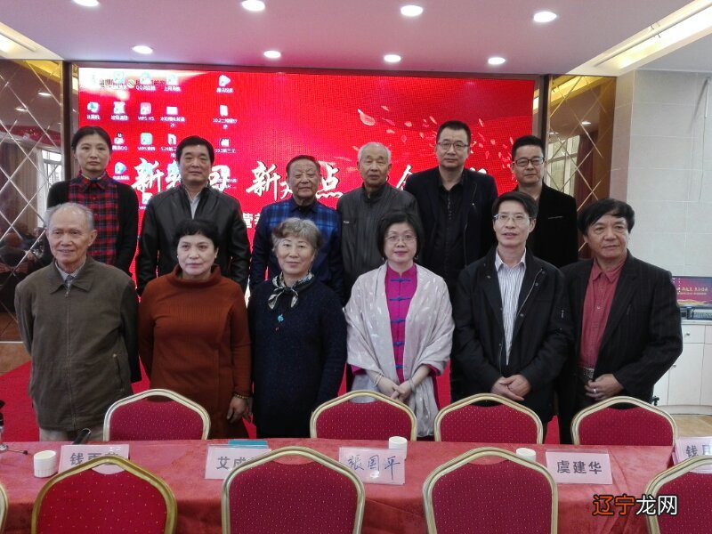 2016年7月20日 中国国际周易联合会会长是谁?