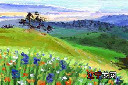 2016年7月20日 中国国际周易联合会会长是谁?