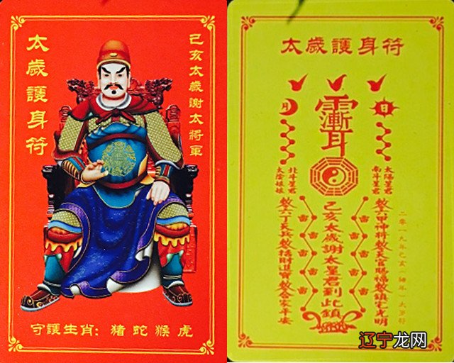 周易择吉 注册费：6年期800元，1年期180元程序外观本程序