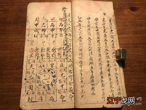 看孩子生辰八字怎样查孩子的五行属性,怎么看宝宝的生辰八字