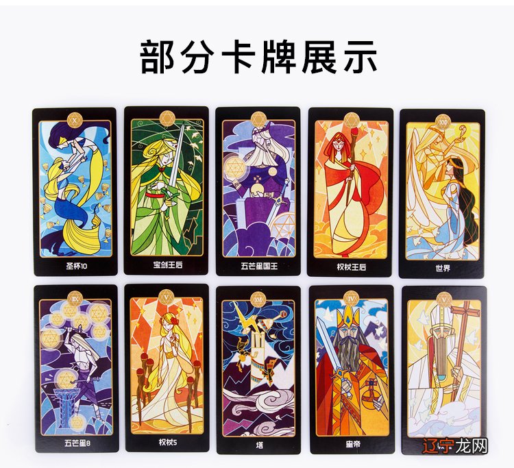 组图 象月历占卜法是特殊设计成预测一年的运势