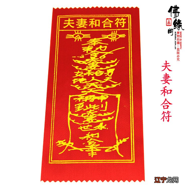 下吧风水堂:男女纳音五行合婚表!