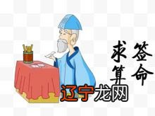 风水堂:为何近几年算命开始大行其道?