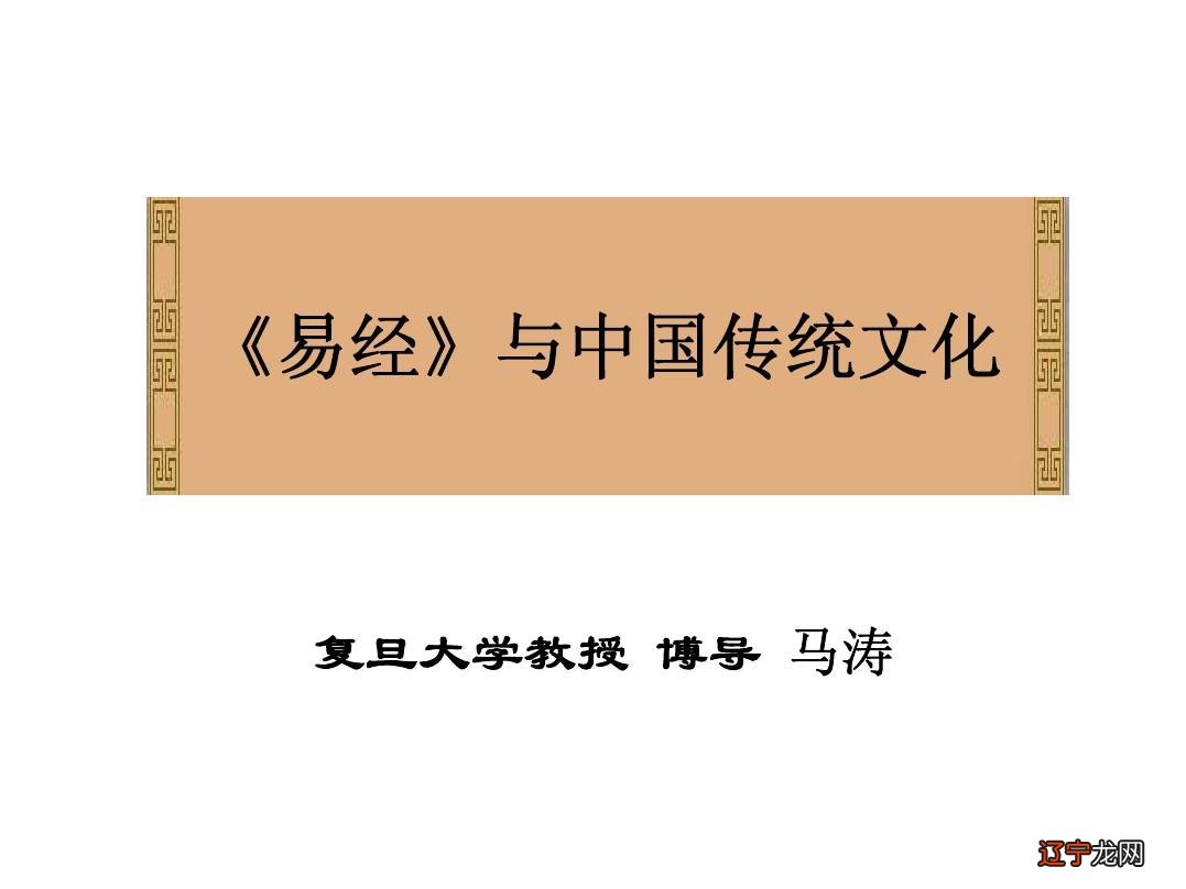 中华意识华人年俗中的金龙像是什么样的?