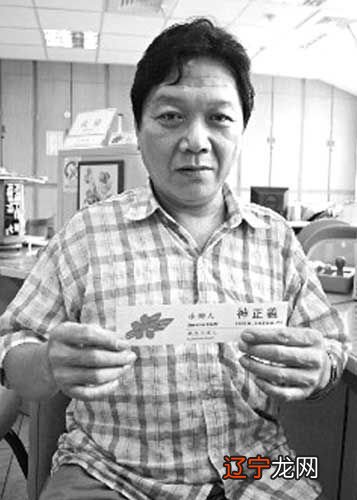 中国姓氏文化探究:“鸡”姓取名成难题!