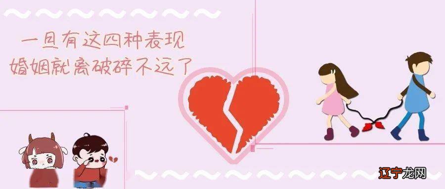 干 八字怎么看爱情运势日主(7.20)准)