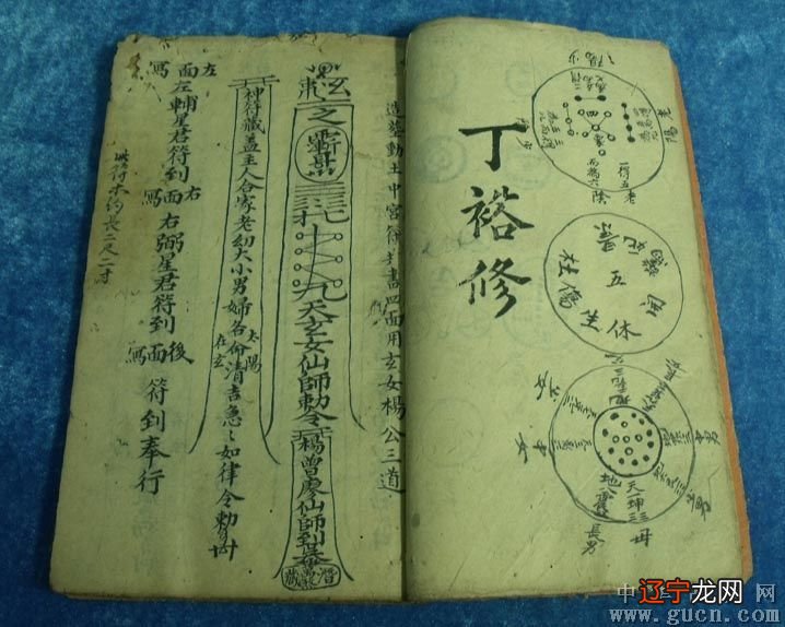 懒布衣风水学_风水大师赖布衣_风水大侠赖布衣