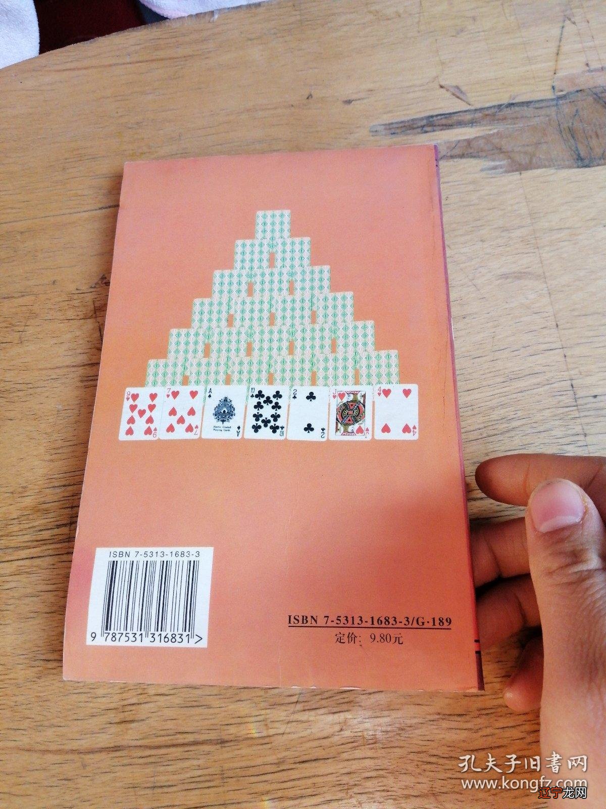 扑克牌可以多次占卜吗，请问“凑十点扑克牌占卜”具体怎么操作