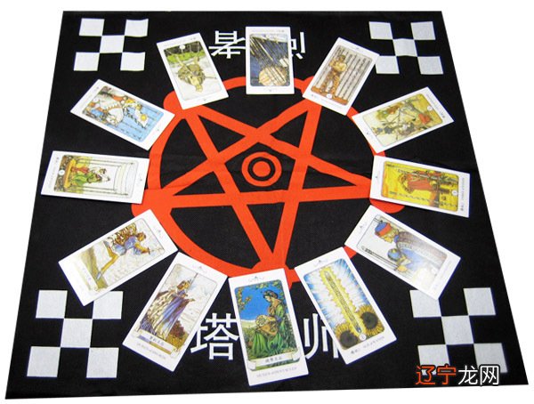 【每日运势】2016.10.12星座运势占卜方法