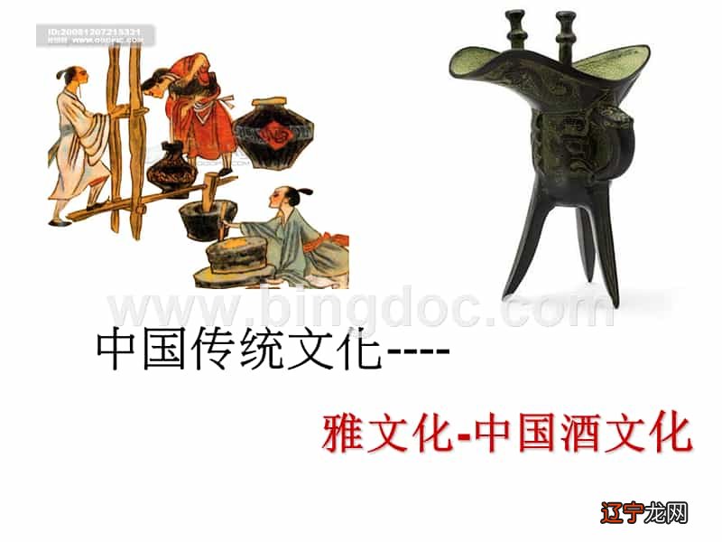 图 下 浅谈中国传统文化的价值与意义