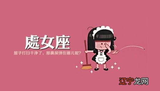 组图 一下土象星座到底是为什么更能够获得成功呢？