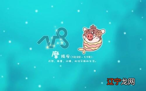 组图 一下土象星座到底是为什么更能够获得成功呢？