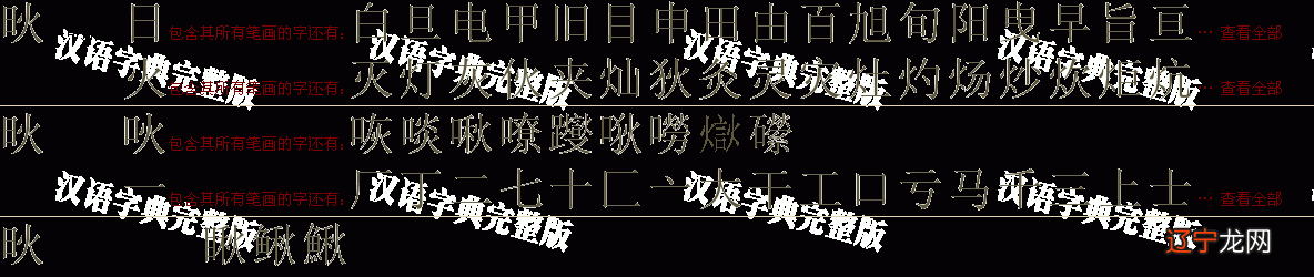 属火土的生肖有哪些