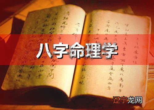 组图 八字中有比肩的忌用比肩为忌神