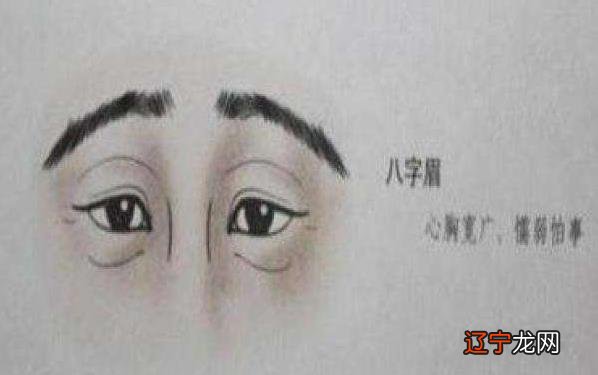 风水堂：什么样的人眼睛面相最旺