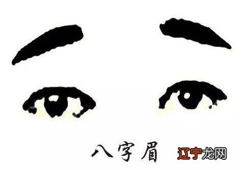 风水堂:什么样的人眼睛面相最旺