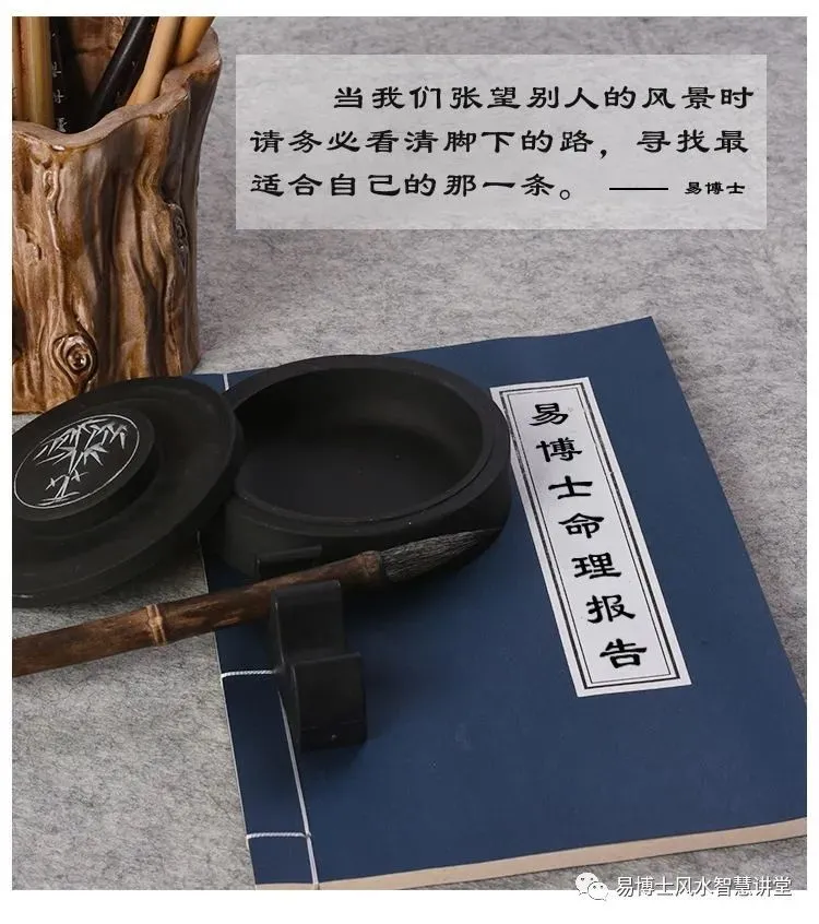 生辰八字风水堂:伤官见官贵气受损,性格较傲耐心