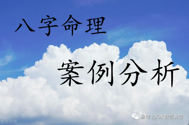 生辰八字风水堂:伤官见官贵气受损,性格较傲耐心