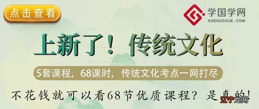 通天道者无不精通《周易》的好处,至少有三点