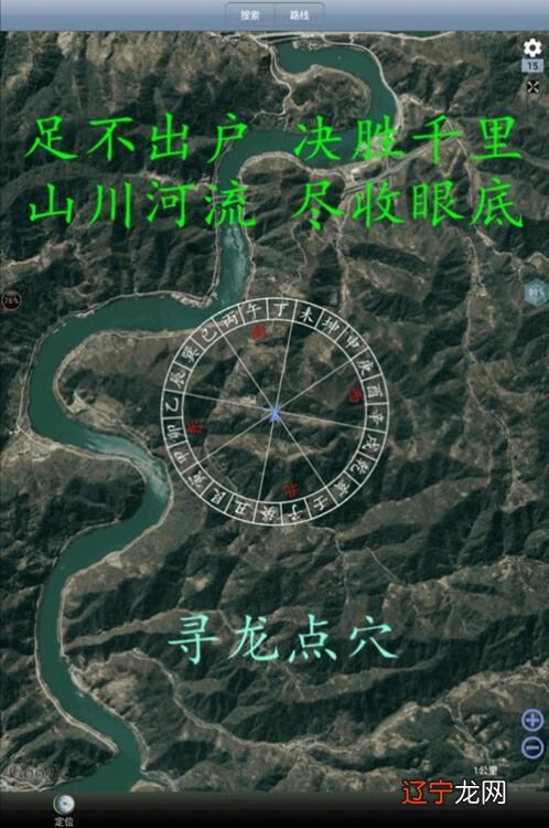 风水术中有三种类型的风水师，你知道吗？