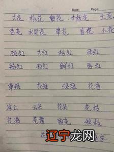 组图 女宝宝苏姓漂亮有涵养名字带解释推荐