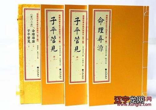 八字中财库代表什么八字里什么是财库?来看看你有没有富贵命