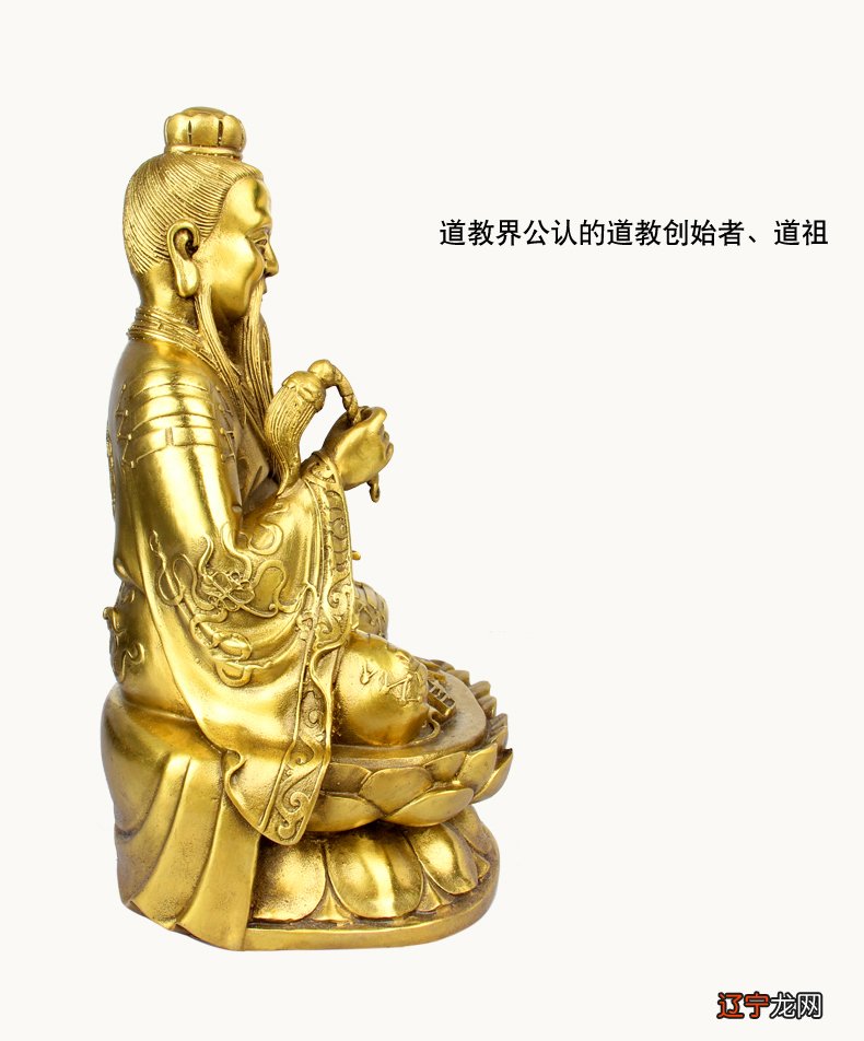 祥龙风水铜葫芦属于佛教还是道教，在北京哪里可以？