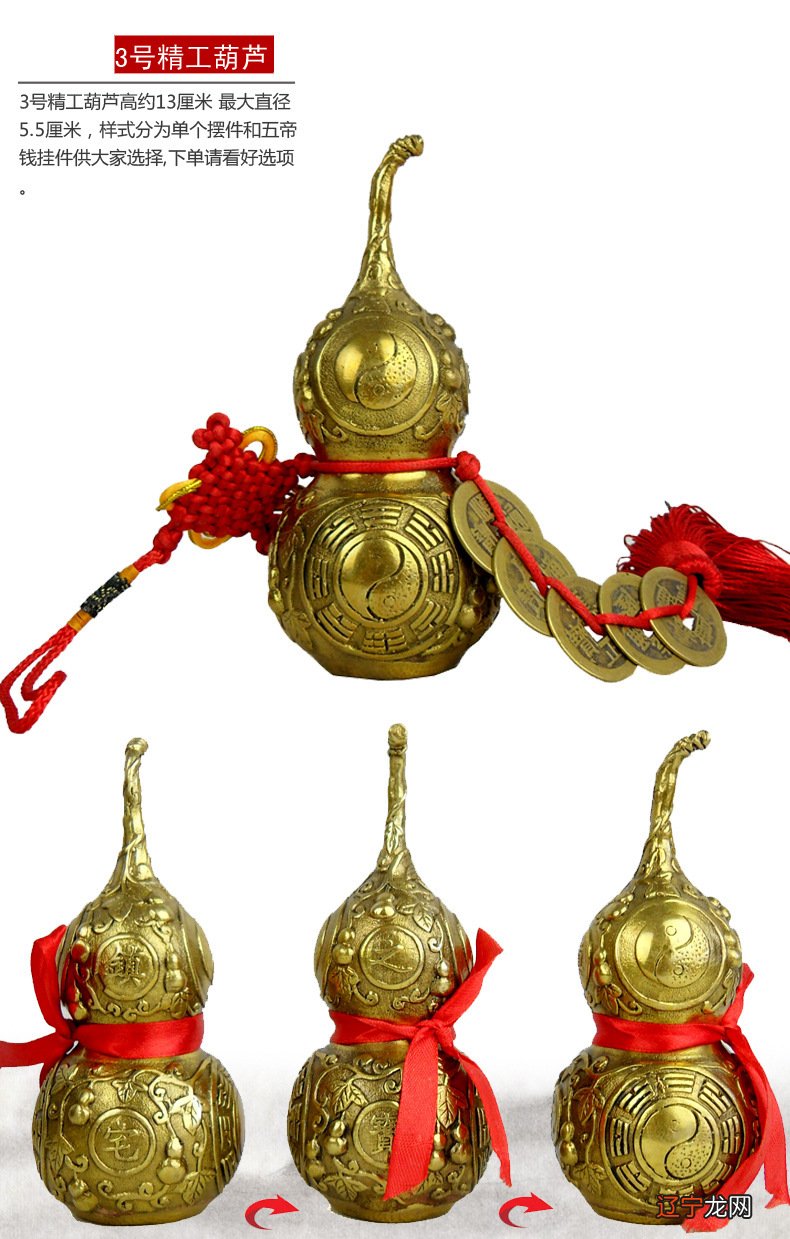 祥龙风水铜葫芦属于佛教还是道教,在北京哪里可以?