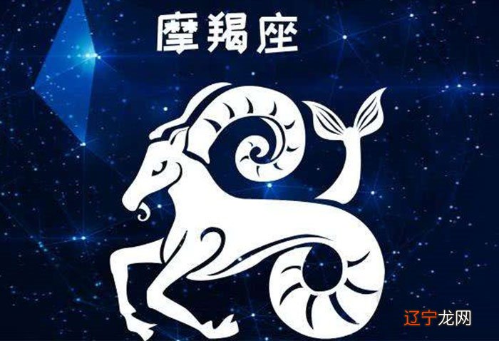 天蝎座和摩羯座谁最厉害十二星座当中的最强王者位置