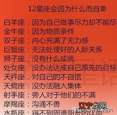 土象星座的优点