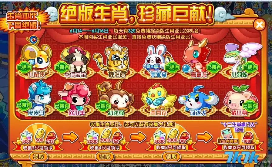 2017年6月16日出殡妨什么属相？知道