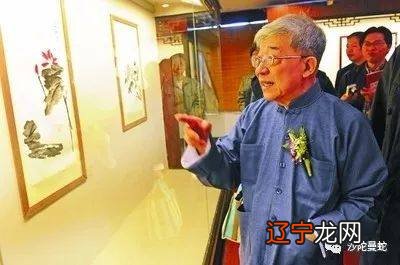 组图 王亭紫微斗数大师的观点，谁是谁非，自有后人！