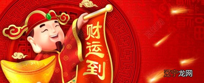 一般来说风水堂:如何通过出生月份看财运