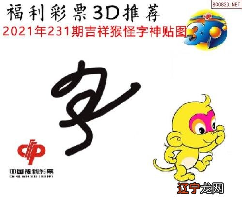 属鸡几月属鸡人2021年农历6月运势星座人