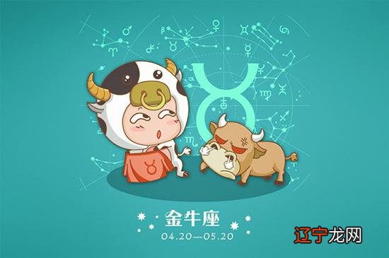 盘点一下12星座当中心思最难猜的星座有哪些？