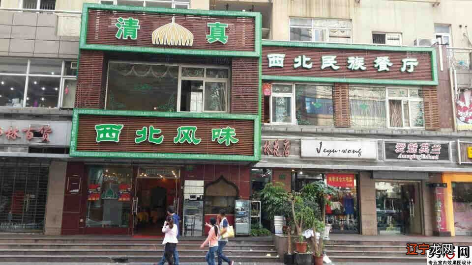 红色配金色招牌风水学_玫红色配金色好看吗_招牌金色字配底色效果图