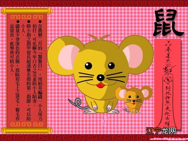 怎样看本命年运势_天上火命2019年运势_1962年属虎59男命2020年运势