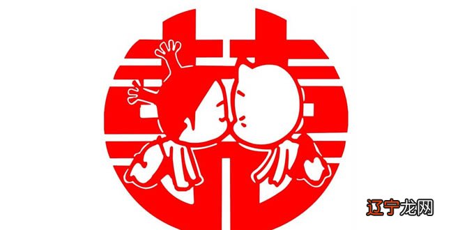 1.2018狗年最不适合哪些人结婚婚后生活是否幸福