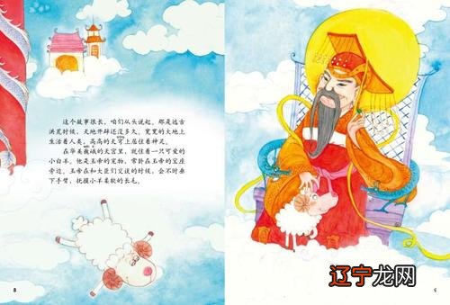 属鼠的阳历十一月份运势属鼠冬月十一日子时猴年运势。