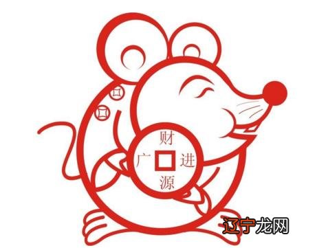 属鼠的阳历十一月份运势属鼠冬月十一日子时猴年运势。