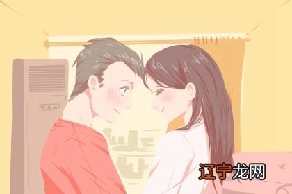 夫妻宫有什么讲究女益夫还有男克妻女克夫