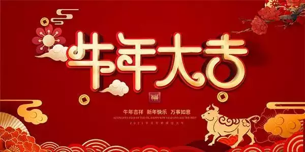 没过大年三十属相归上一年,还是下一年的吗