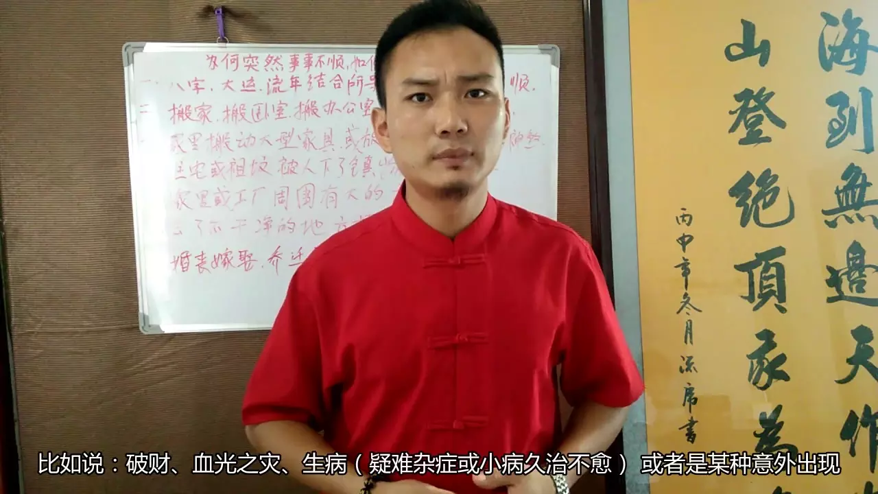 超准 解释一下,为什么有的算命特别准?