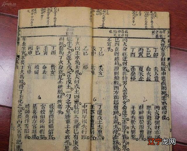 图 风水堂:比肩劫财枭神